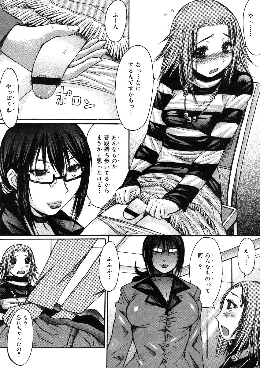 웹툰 이미지 181