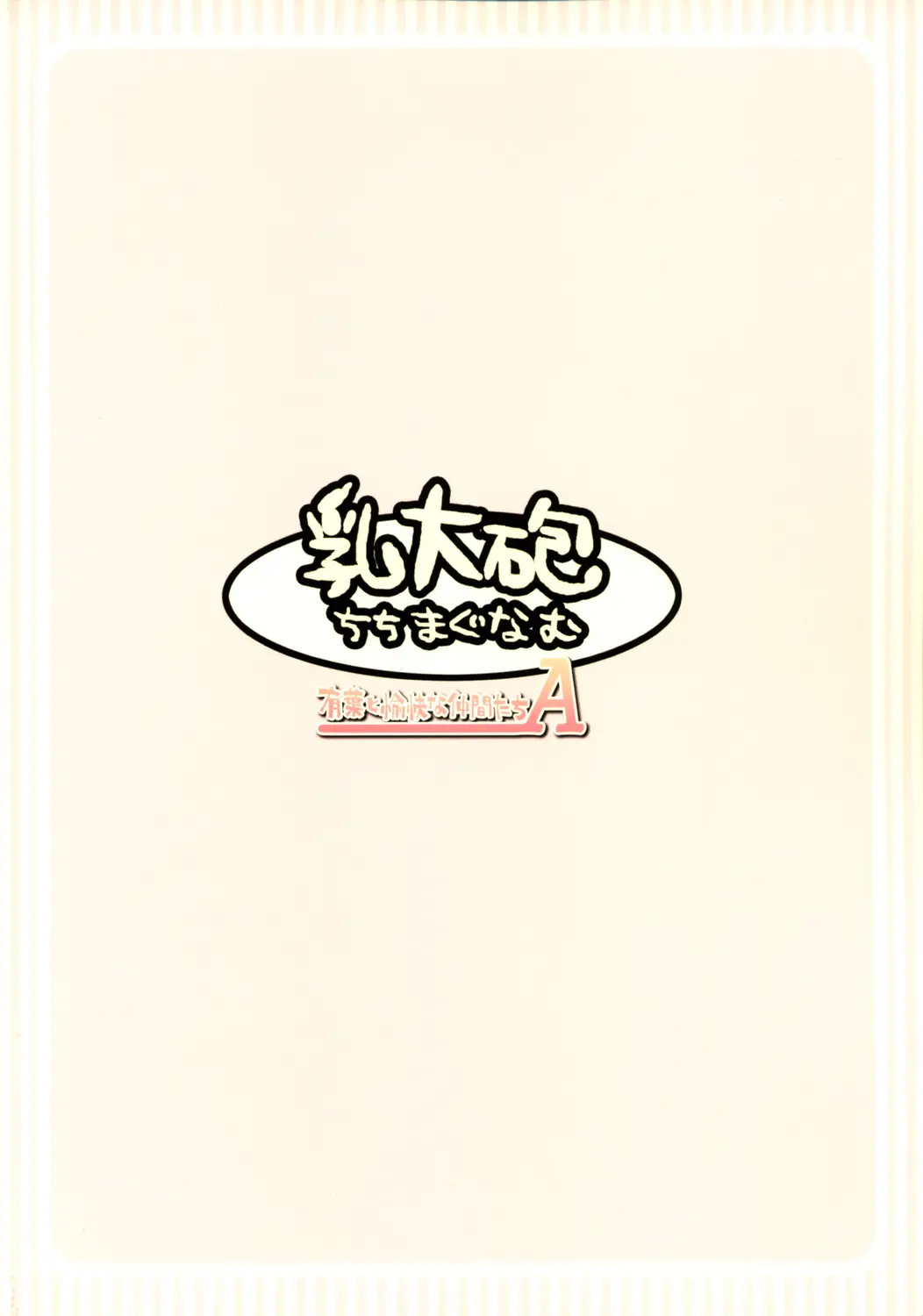웹툰 이미지 25