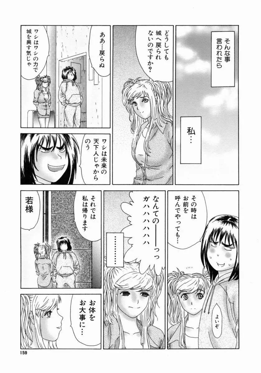 웹툰 이미지 162