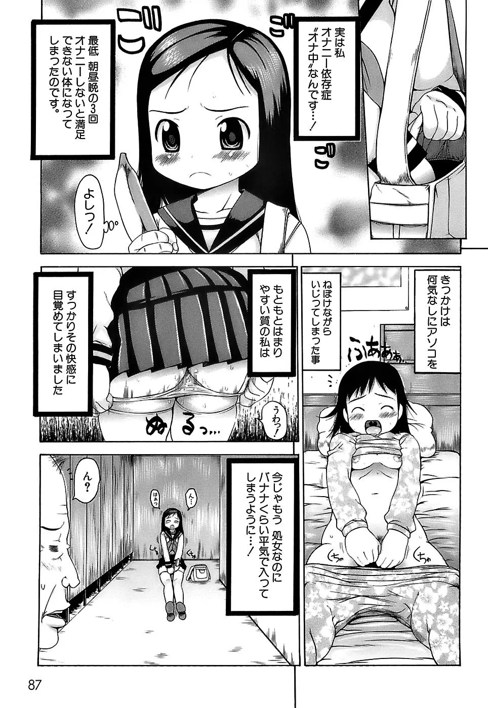 웹툰 이미지 89