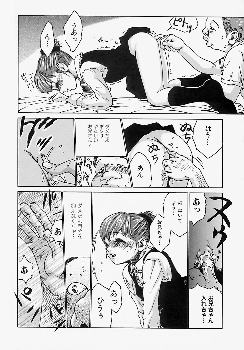 웹툰 이미지 108