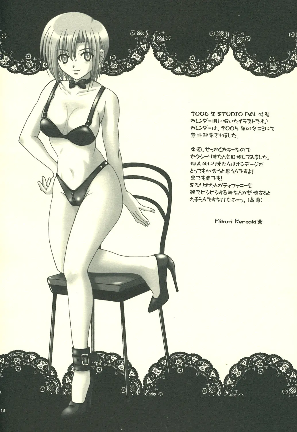 웹툰 이미지 16