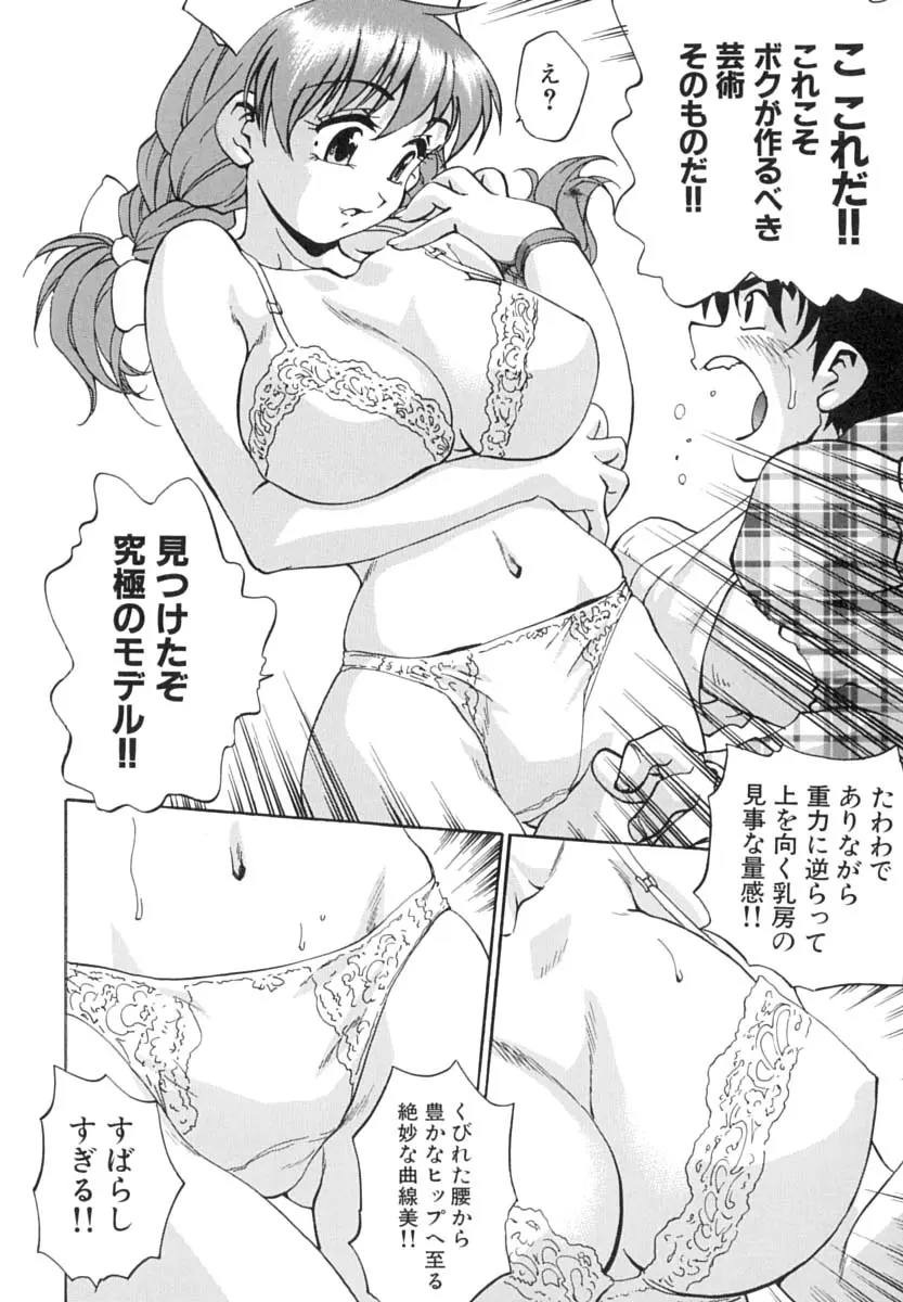 웹툰 이미지 28