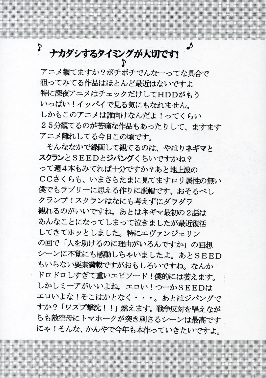 웹툰 이미지 40