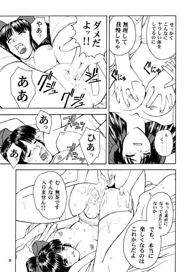 웹툰 이미지 17