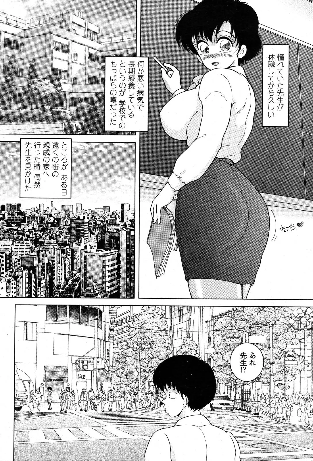 웹툰 이미지 435