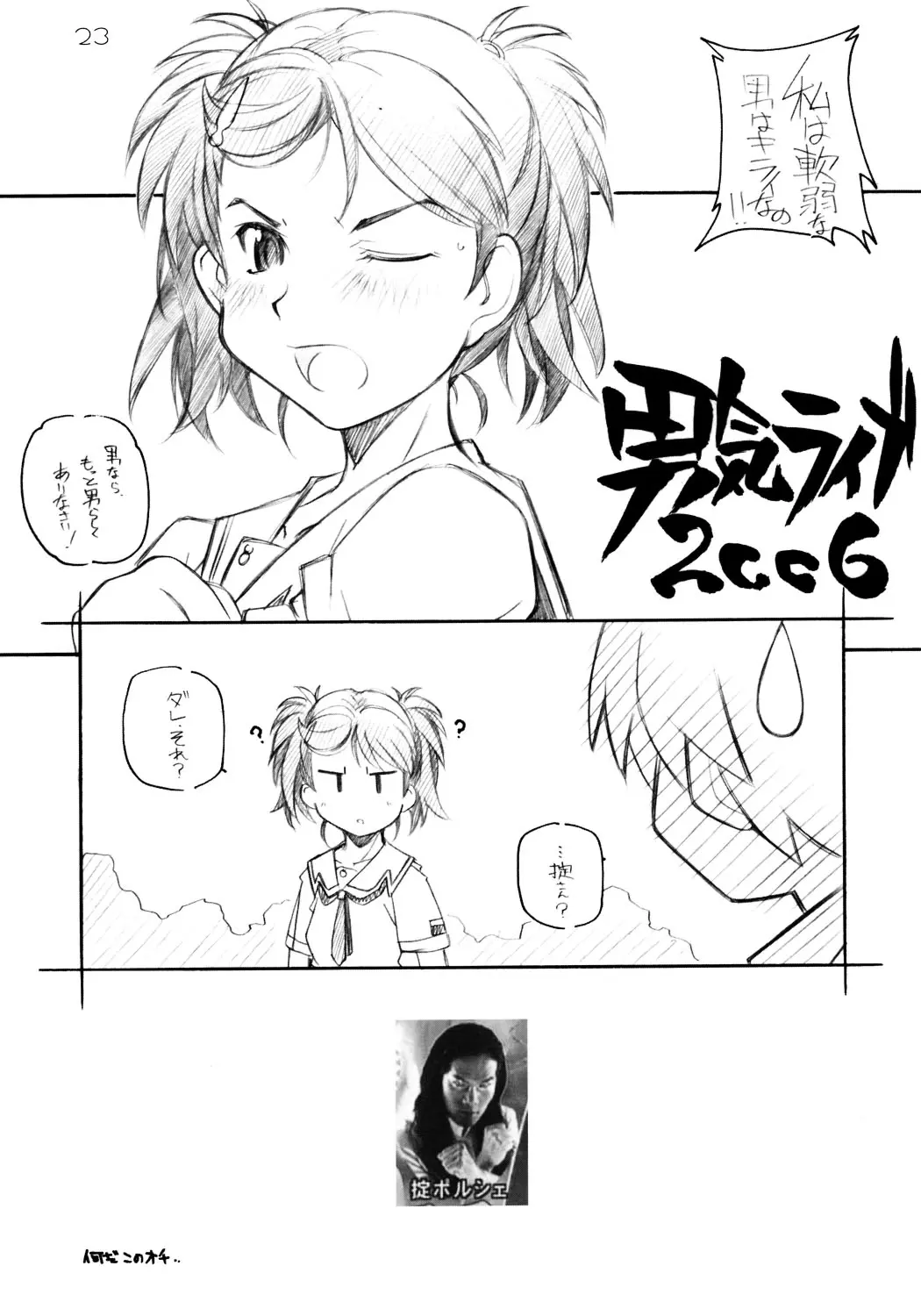웹툰 이미지 21