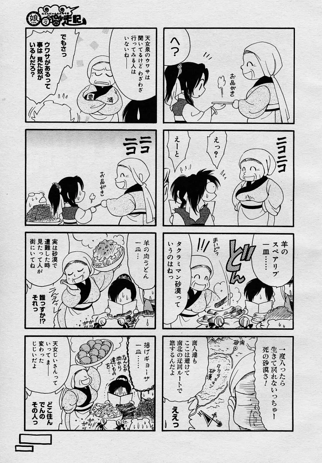 웹툰 이미지 293