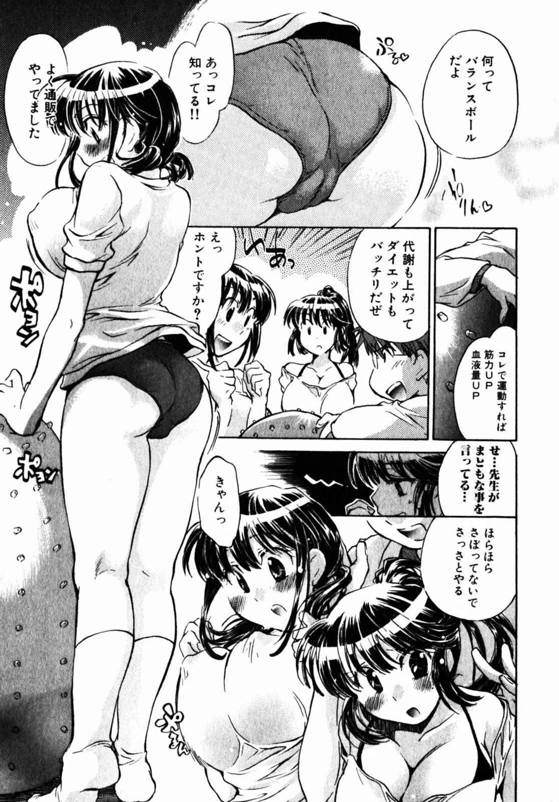 웹툰 이미지 142