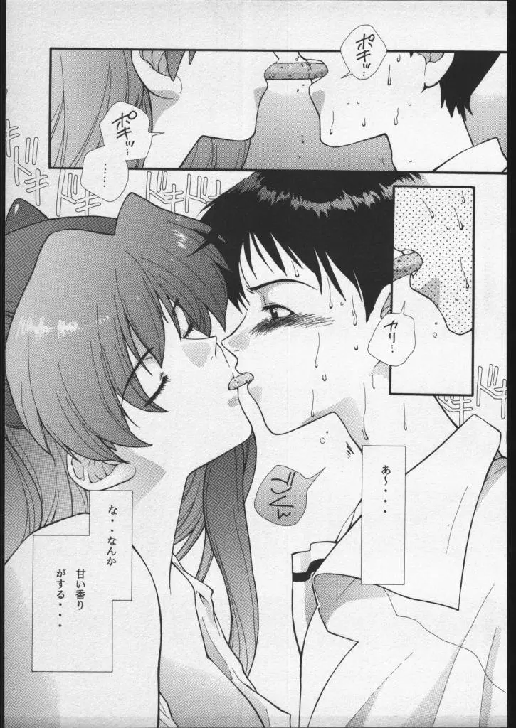 웹툰 이미지 23