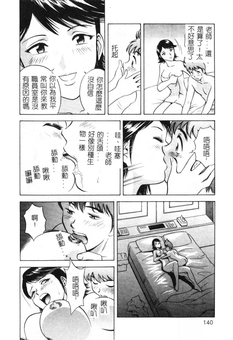 웹툰 이미지 140