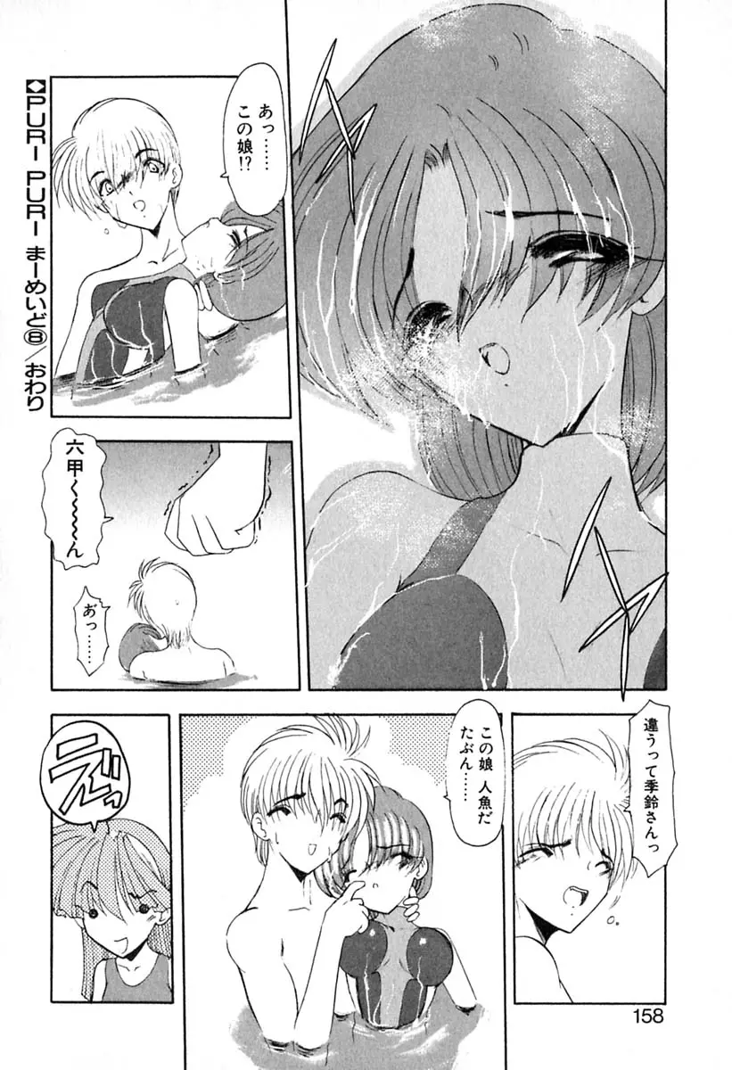 웹툰 이미지 160