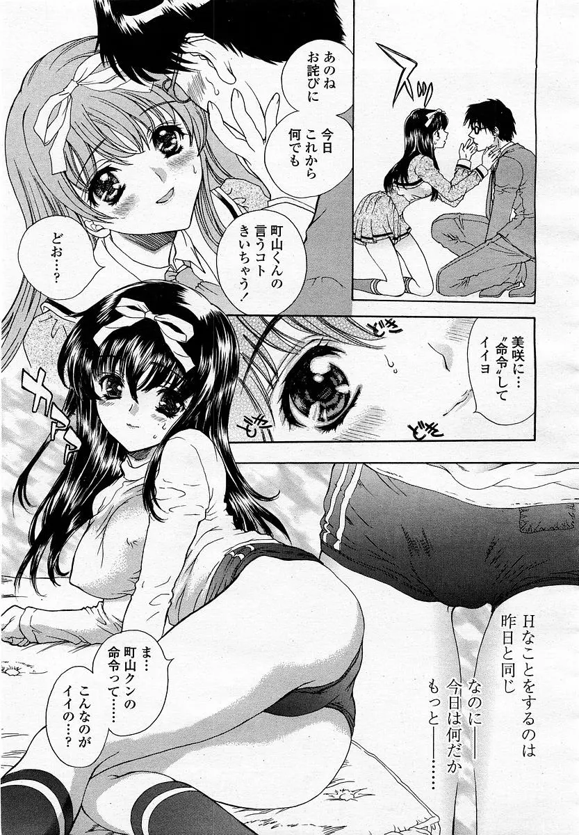 웹툰 이미지 122