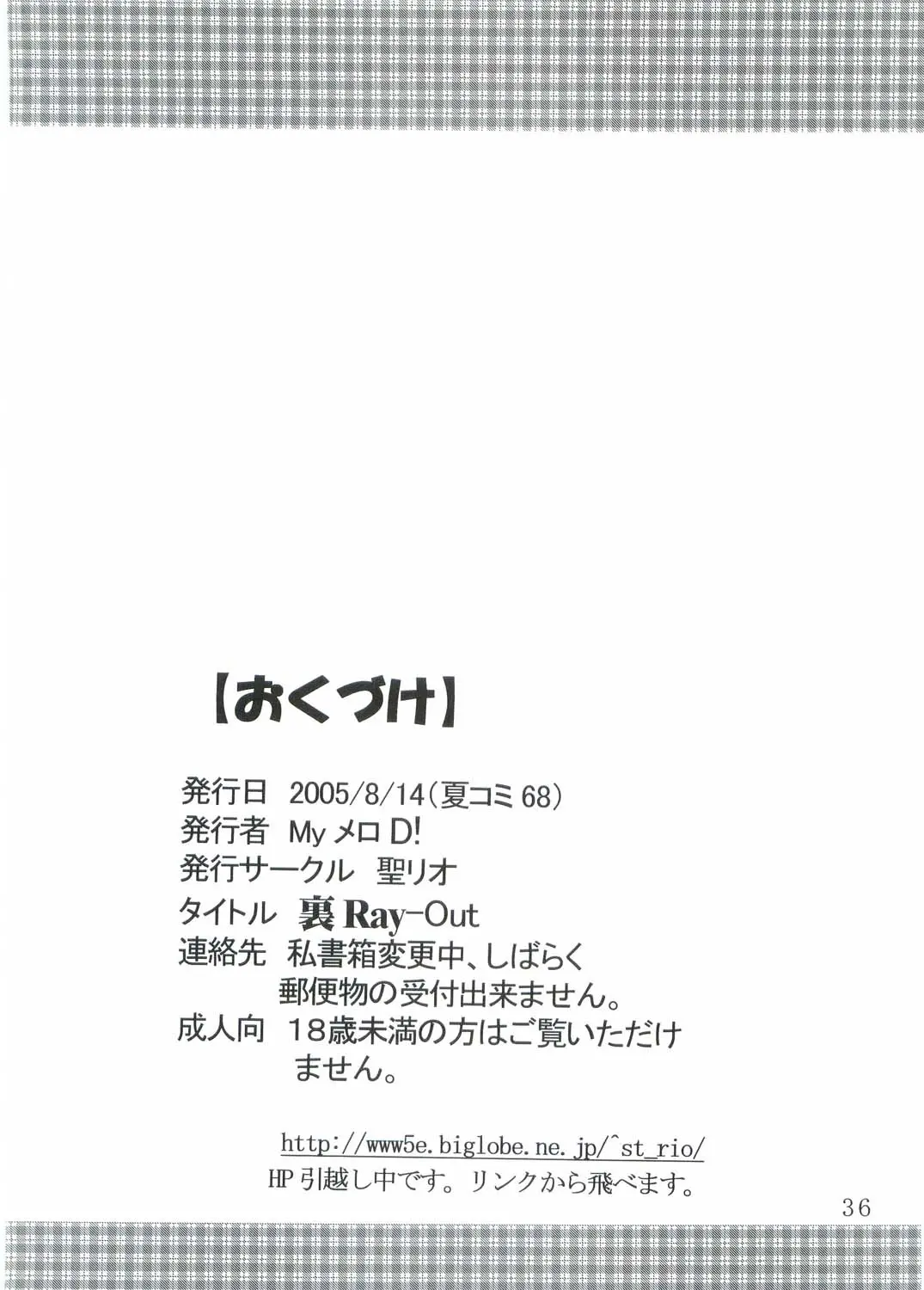 웹툰 이미지 36