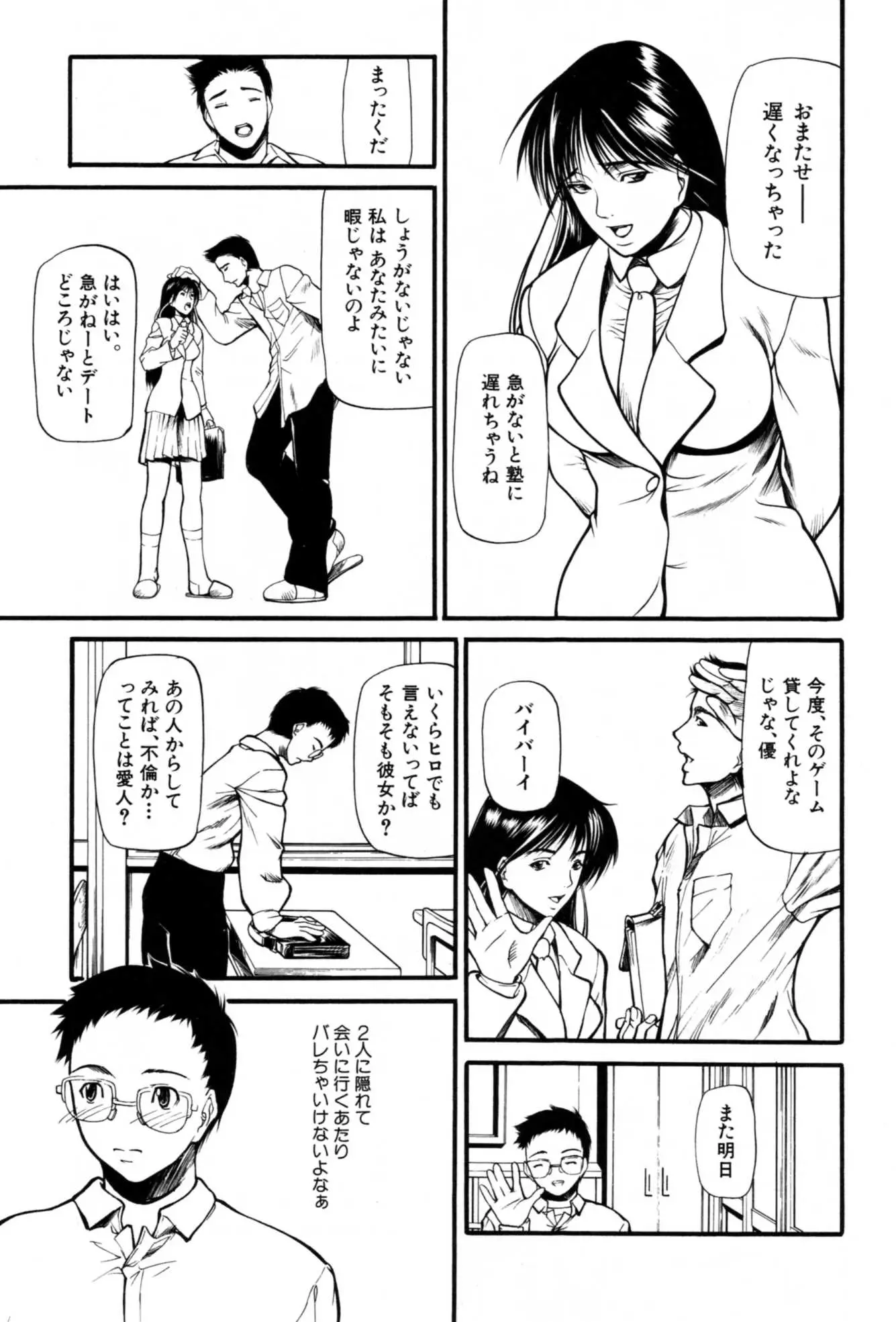 웹툰 이미지 56