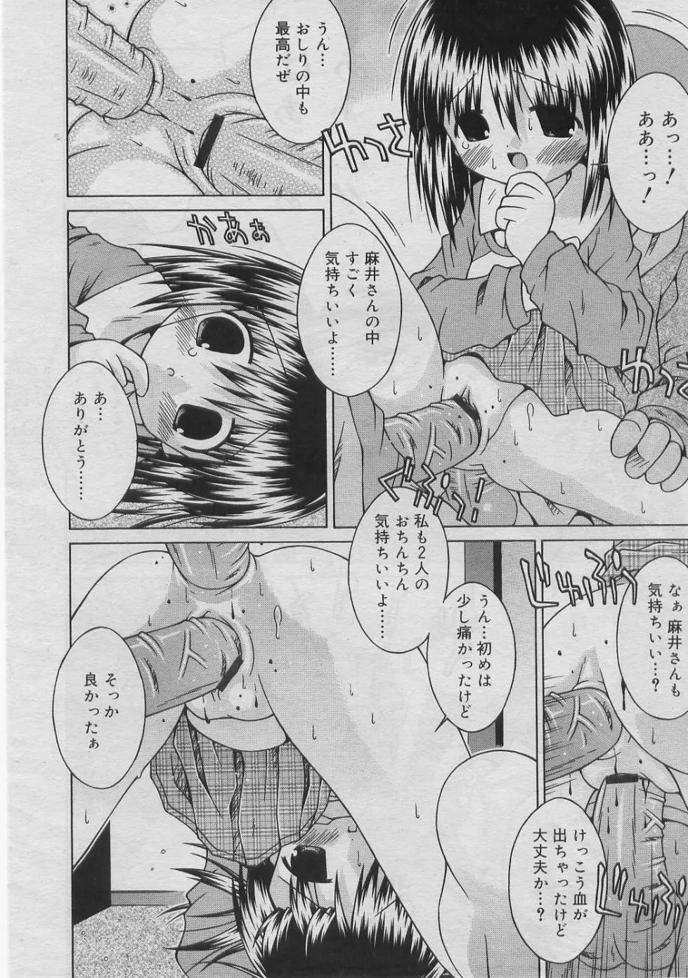 웹툰 이미지 254