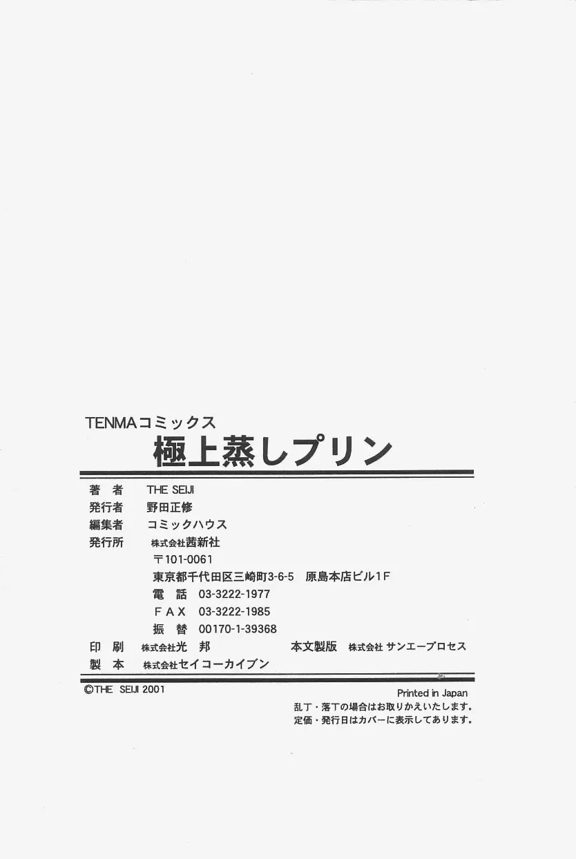 웹툰 이미지 195