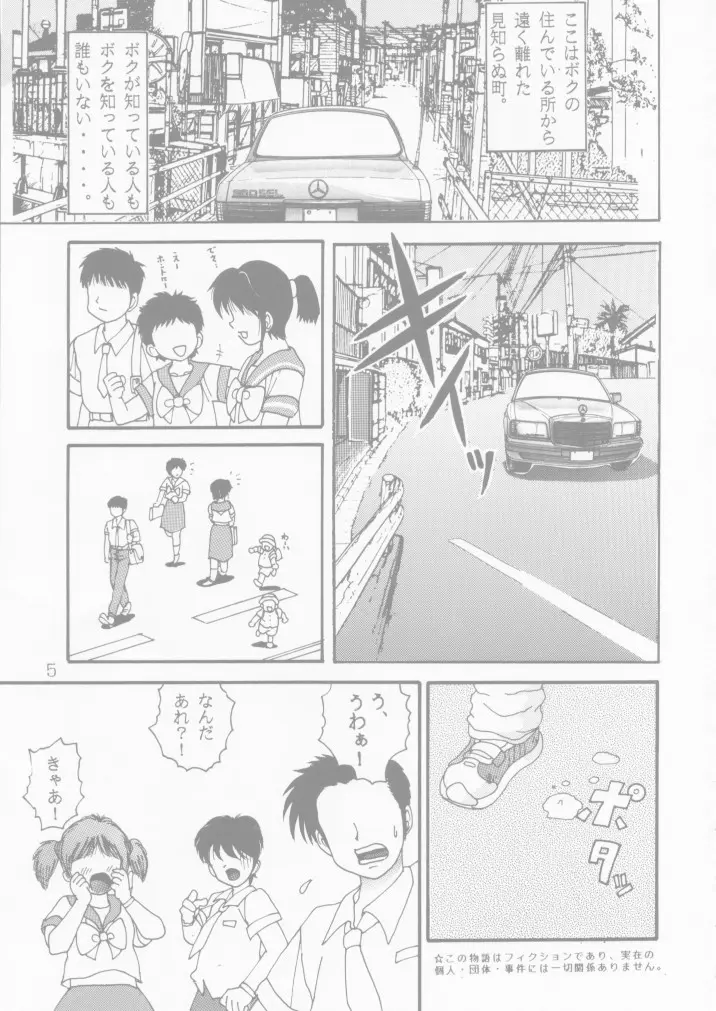 웹툰 이미지 4