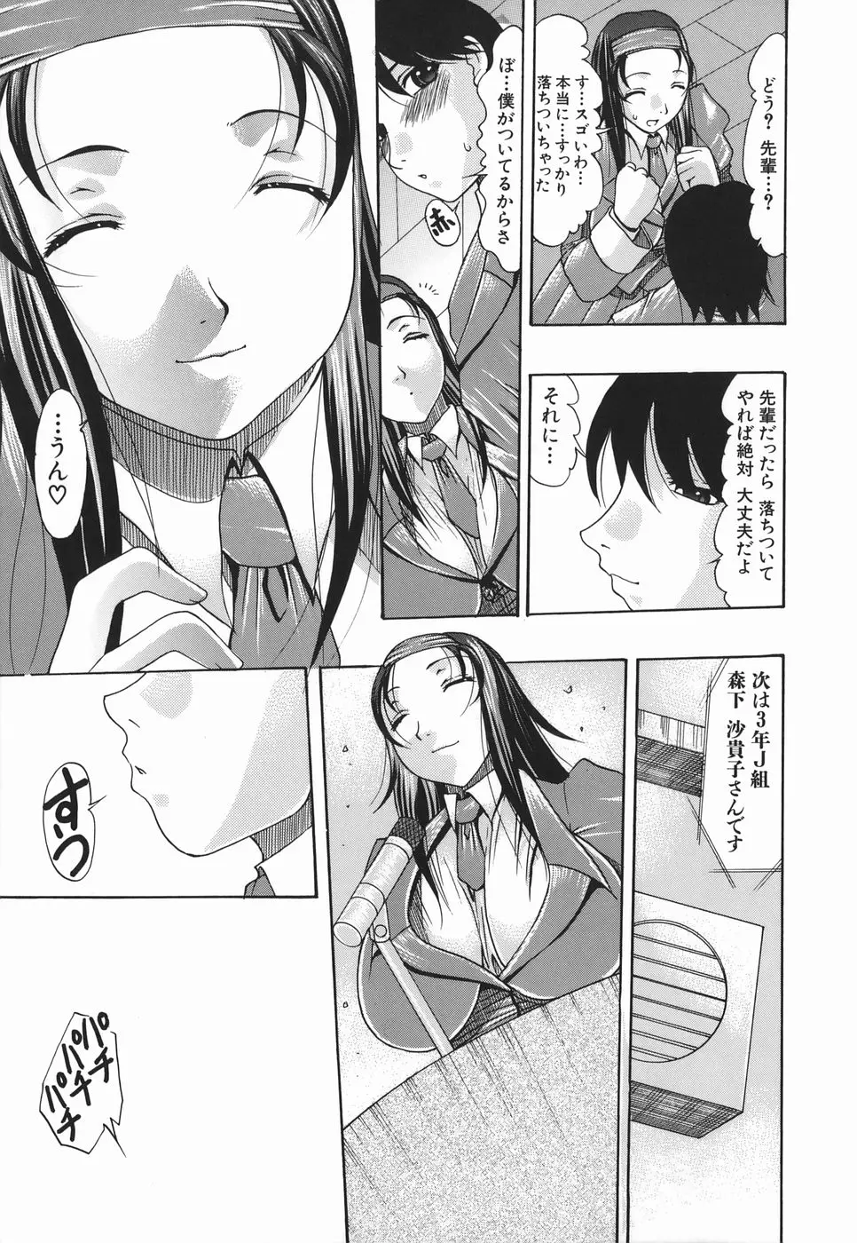 웹툰 이미지 110