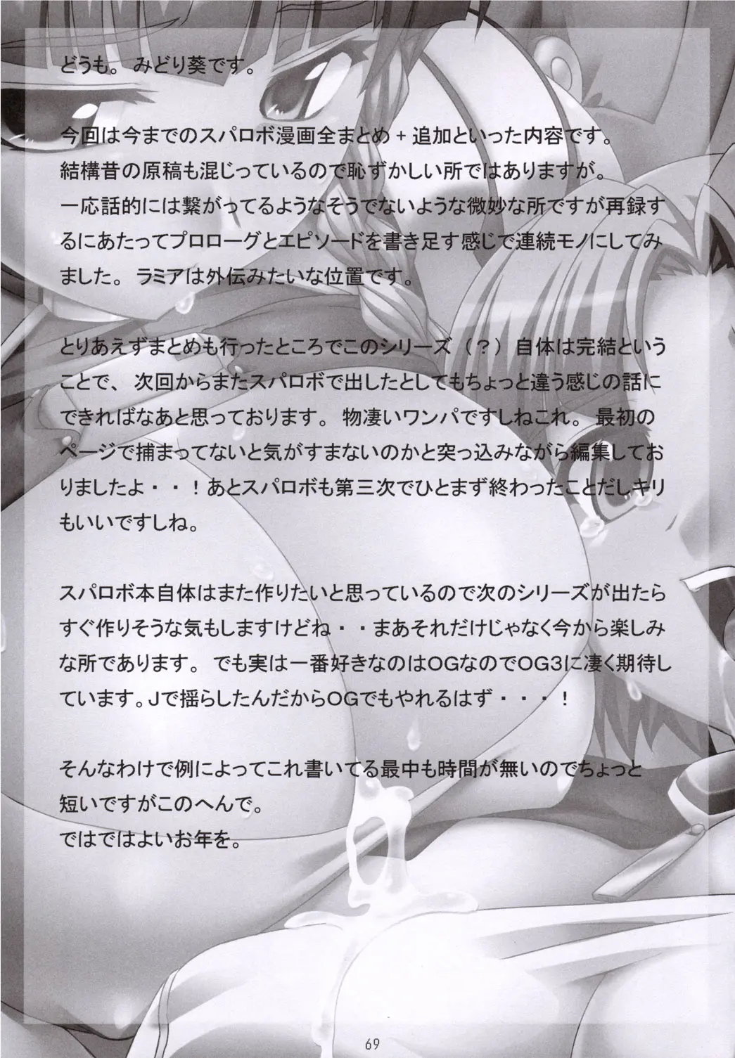 웹툰 이미지 67