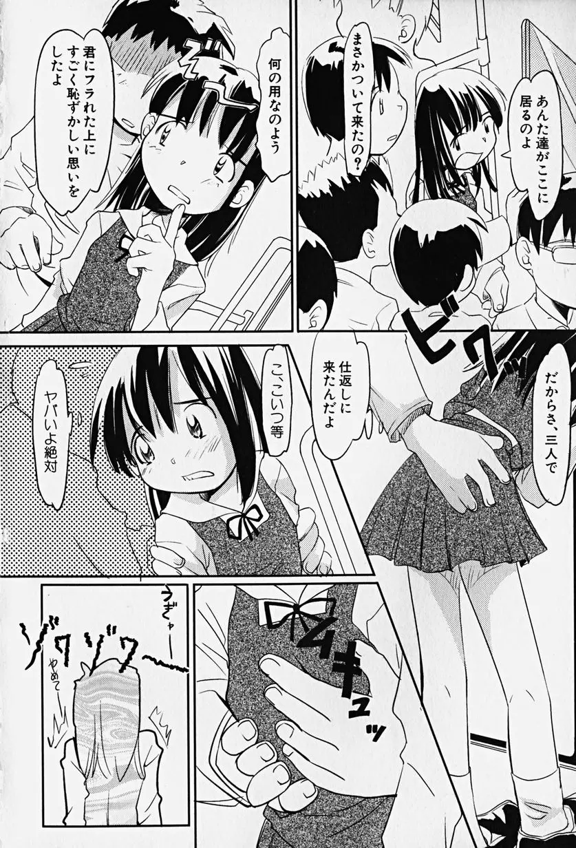 웹툰 이미지 102