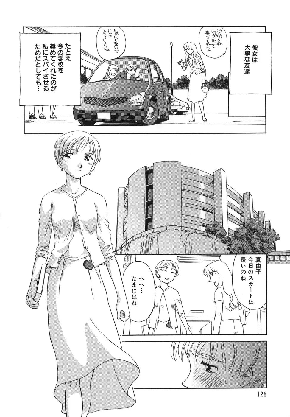 웹툰 이미지 125