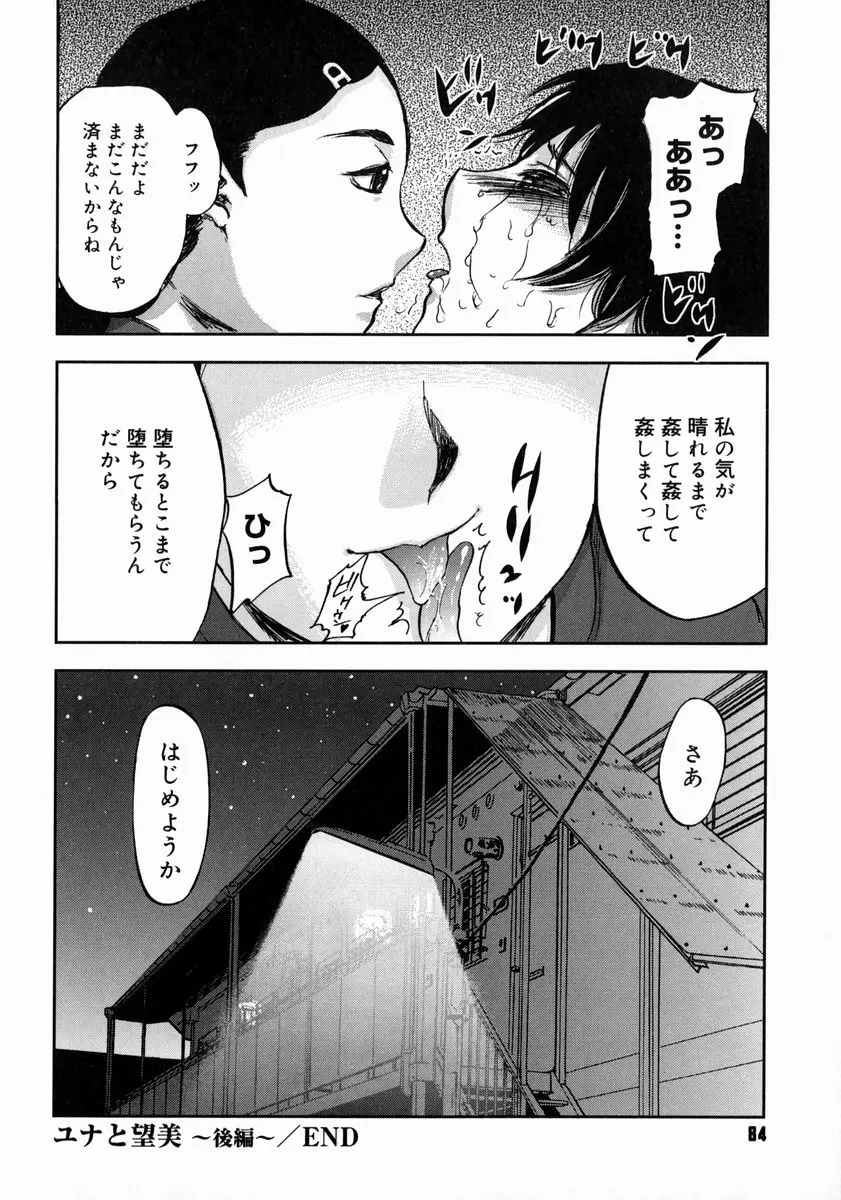 웹툰 이미지 85