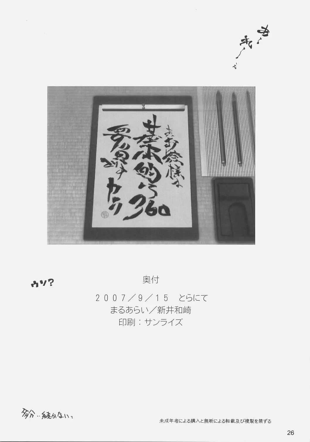 웹툰 이미지 24