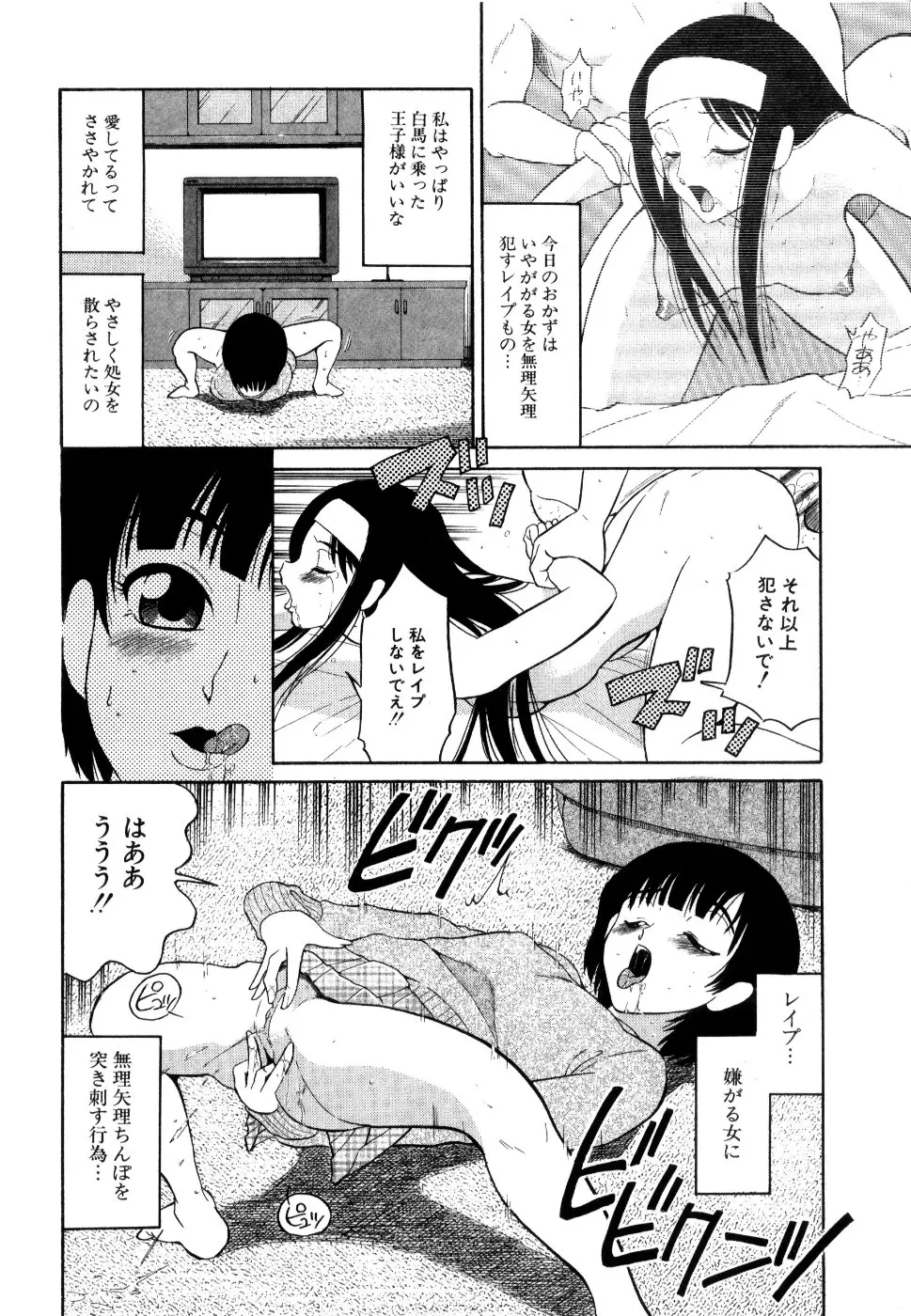 웹툰 이미지 108