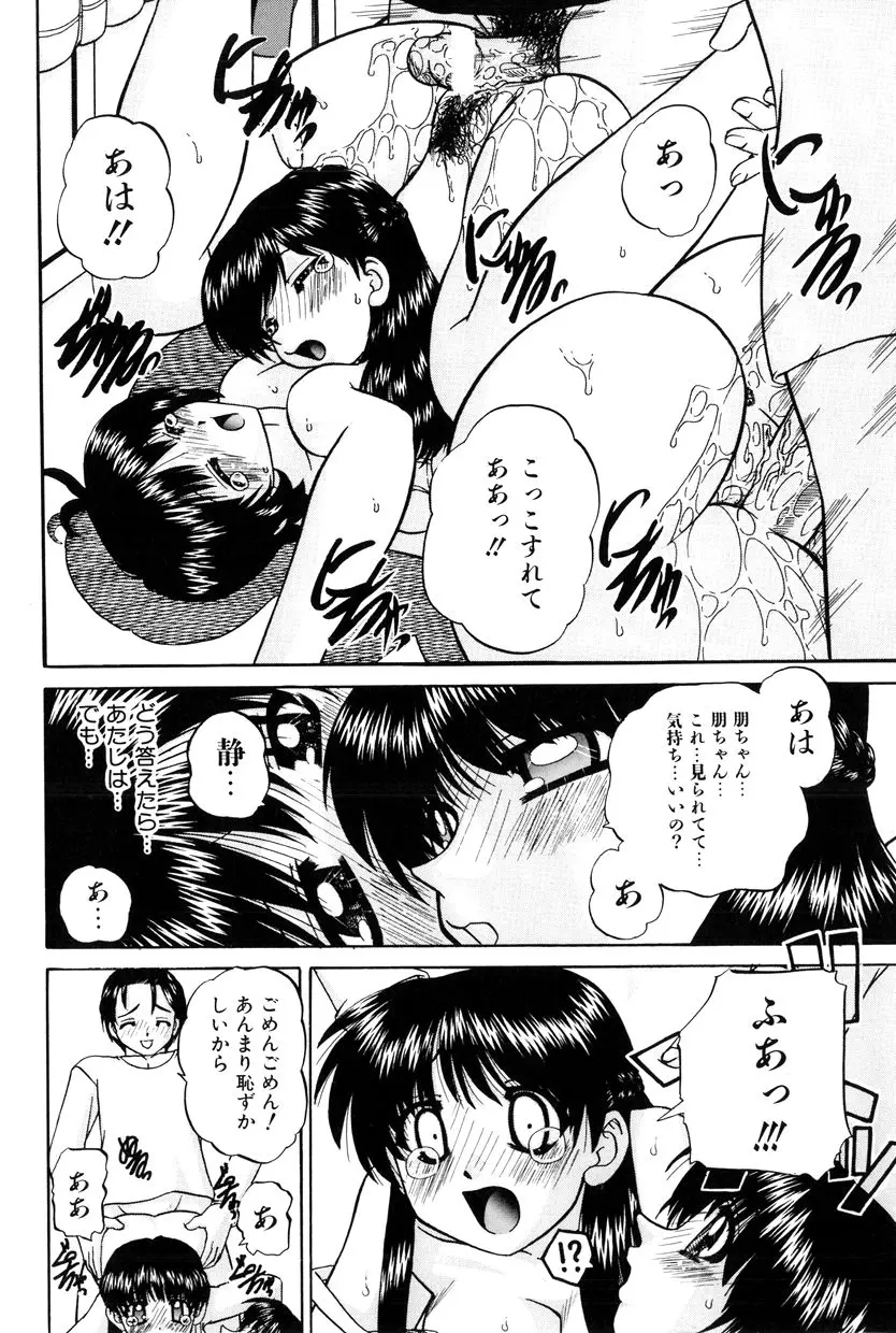 웹툰 이미지 22