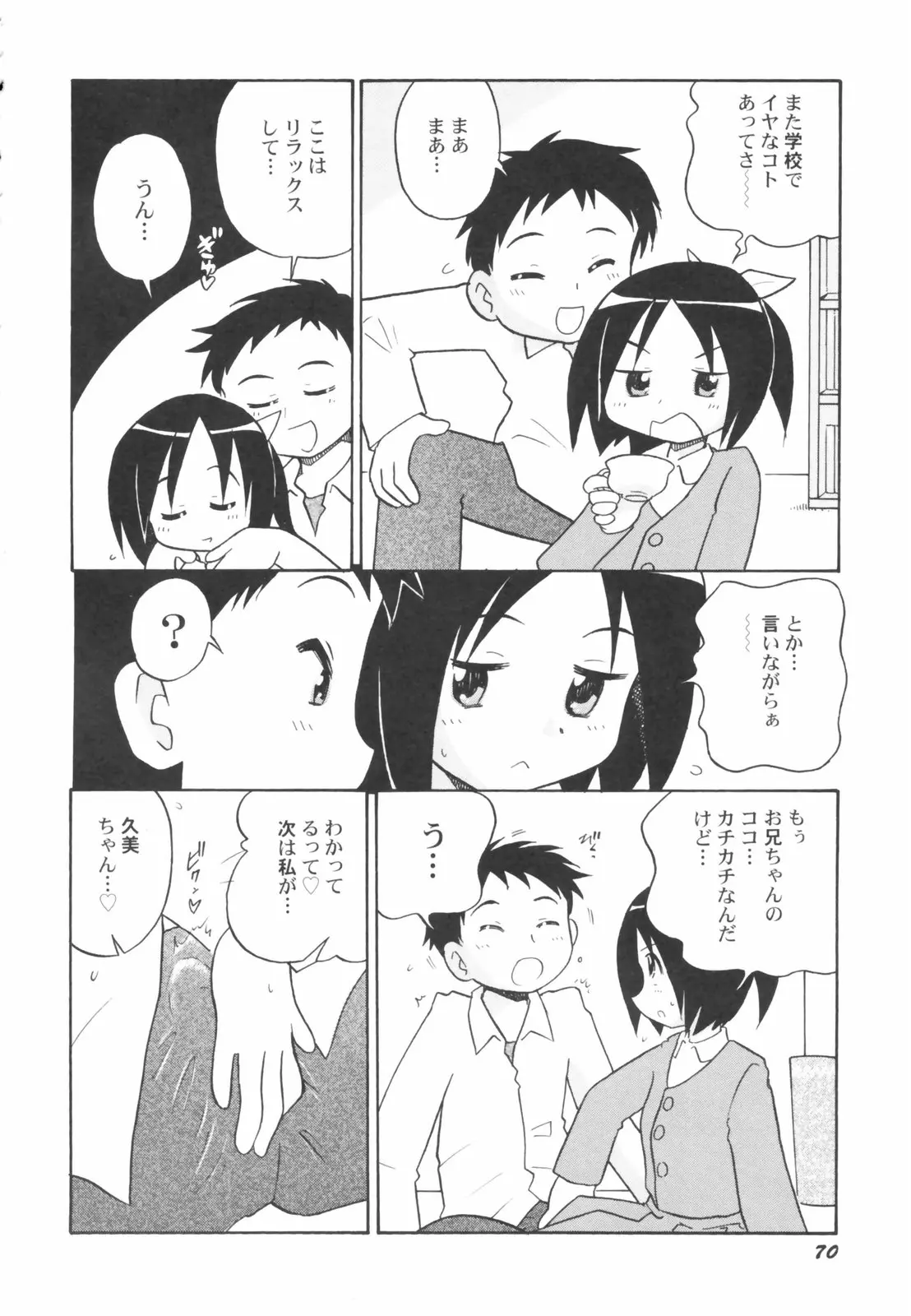 웹툰 이미지 71
