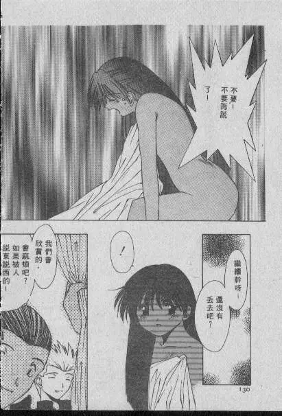 웹툰 이미지 128