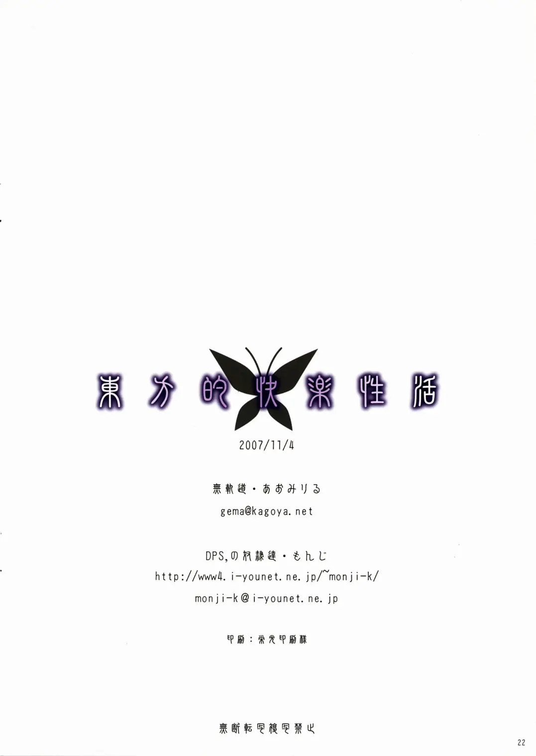 웹툰 이미지 20