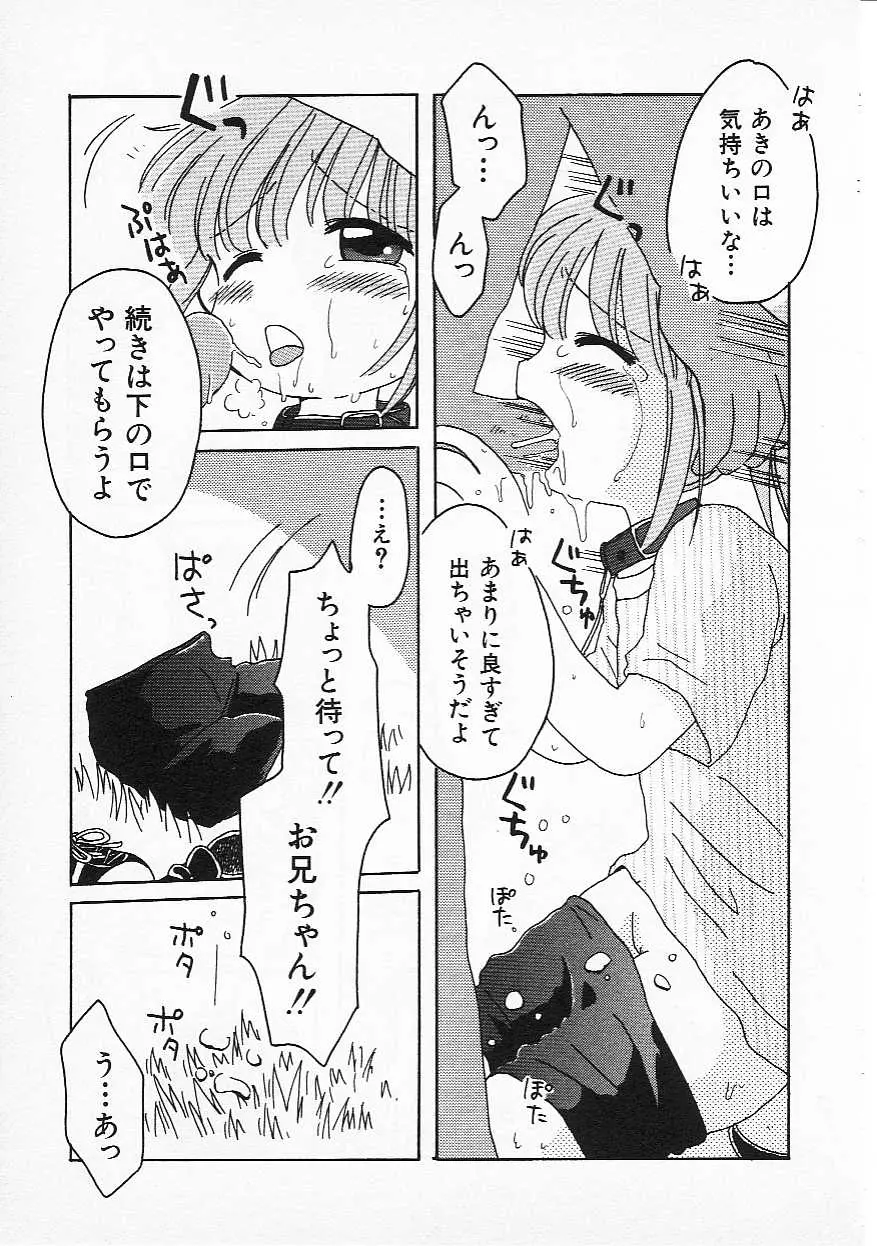 웹툰 이미지 133