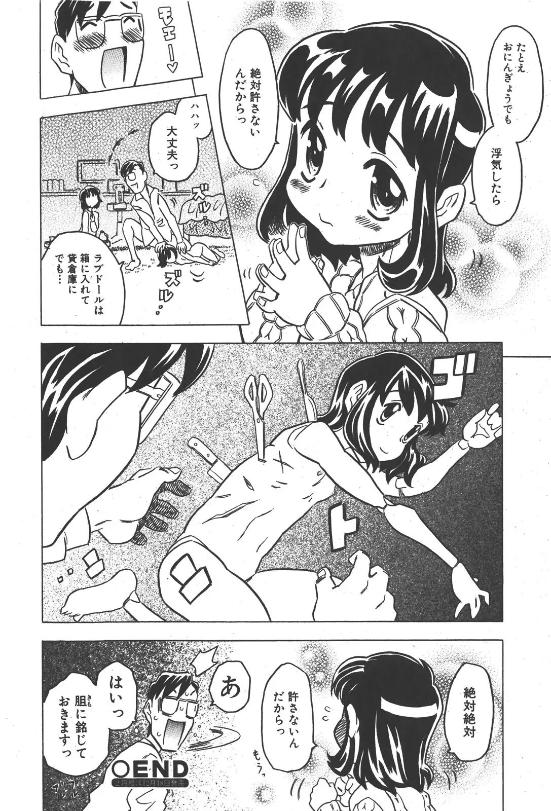 웹툰 이미지 227