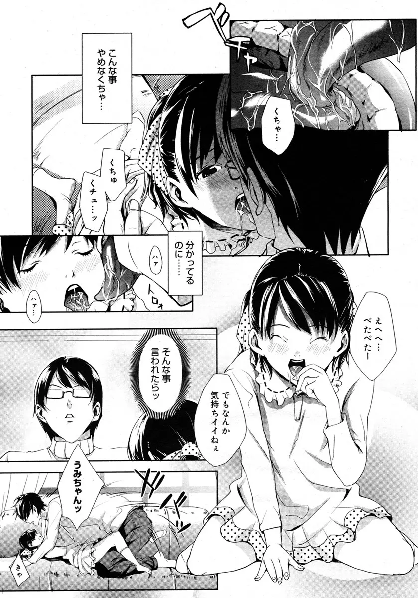 웹툰 이미지 390