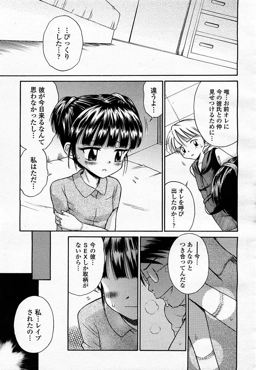 웹툰 이미지 366