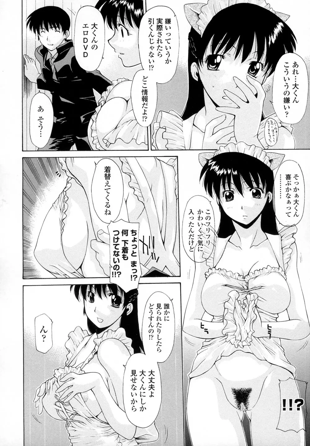 웹툰 이미지 104
