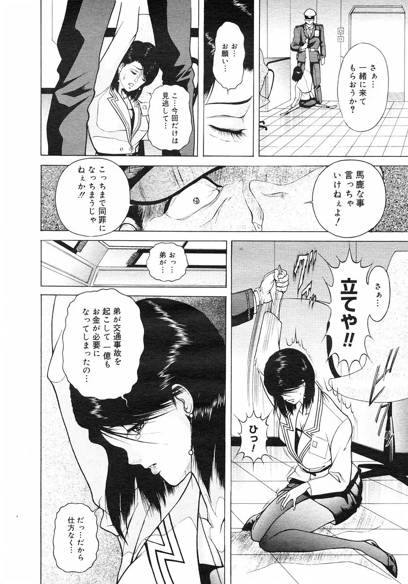 웹툰 이미지 234