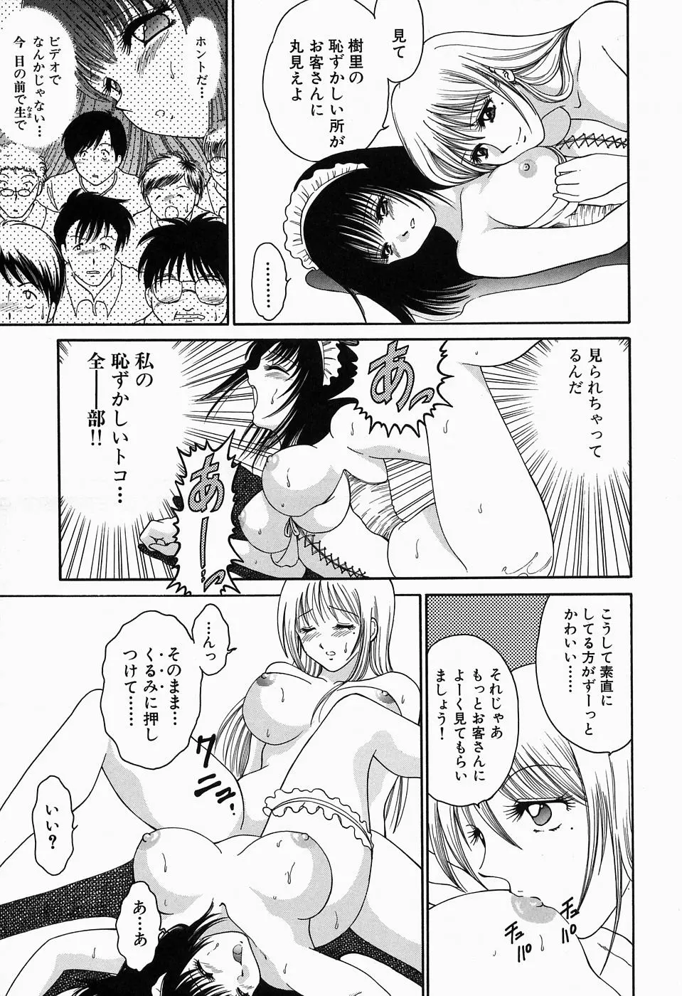 웹툰 이미지 101