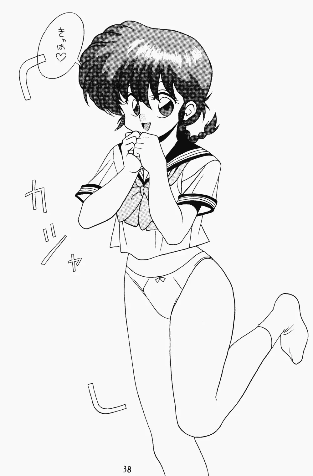 웹툰 이미지 37