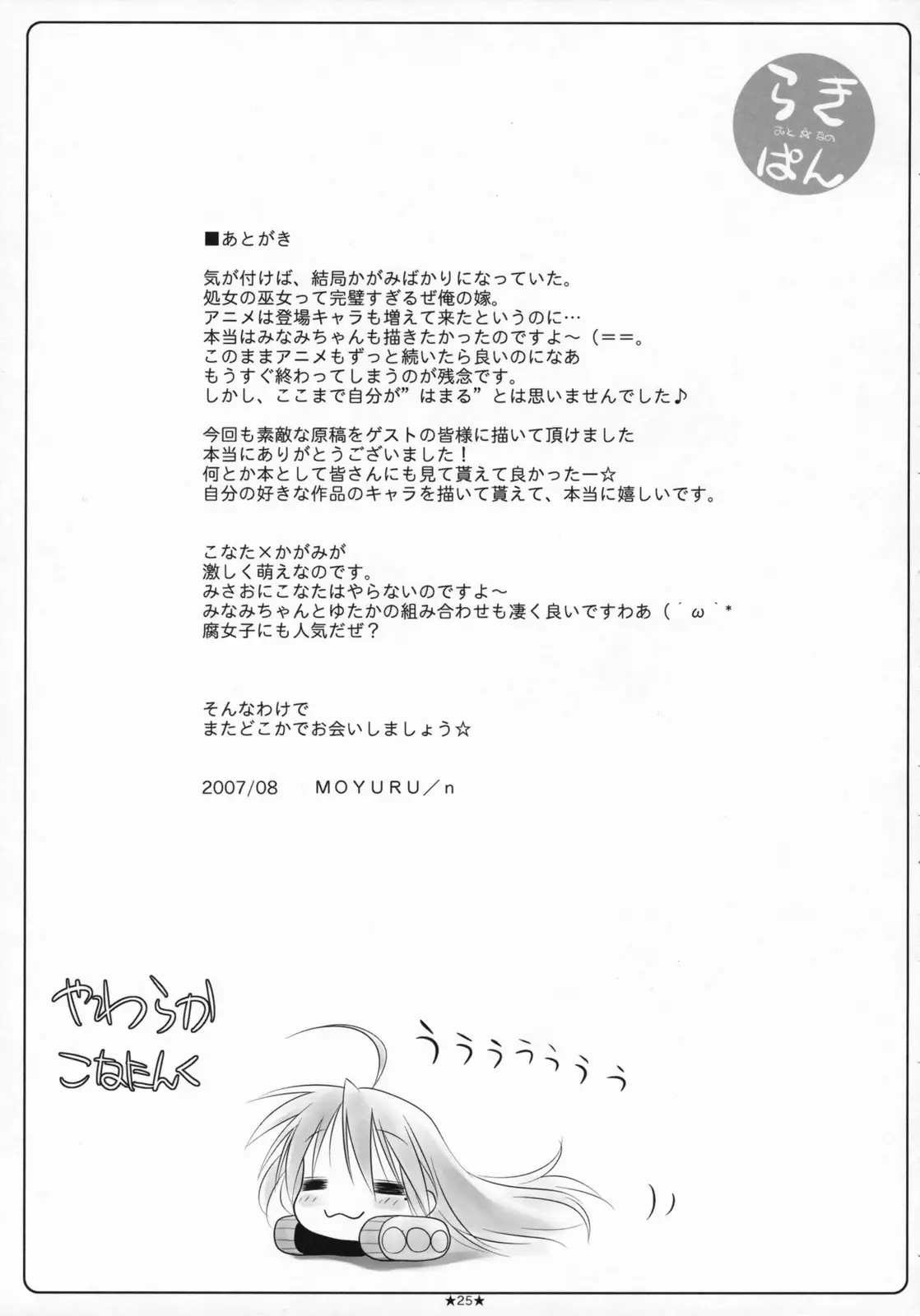 웹툰 이미지 23