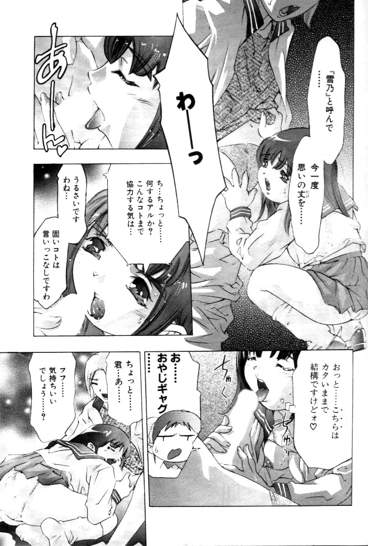 웹툰 이미지 109