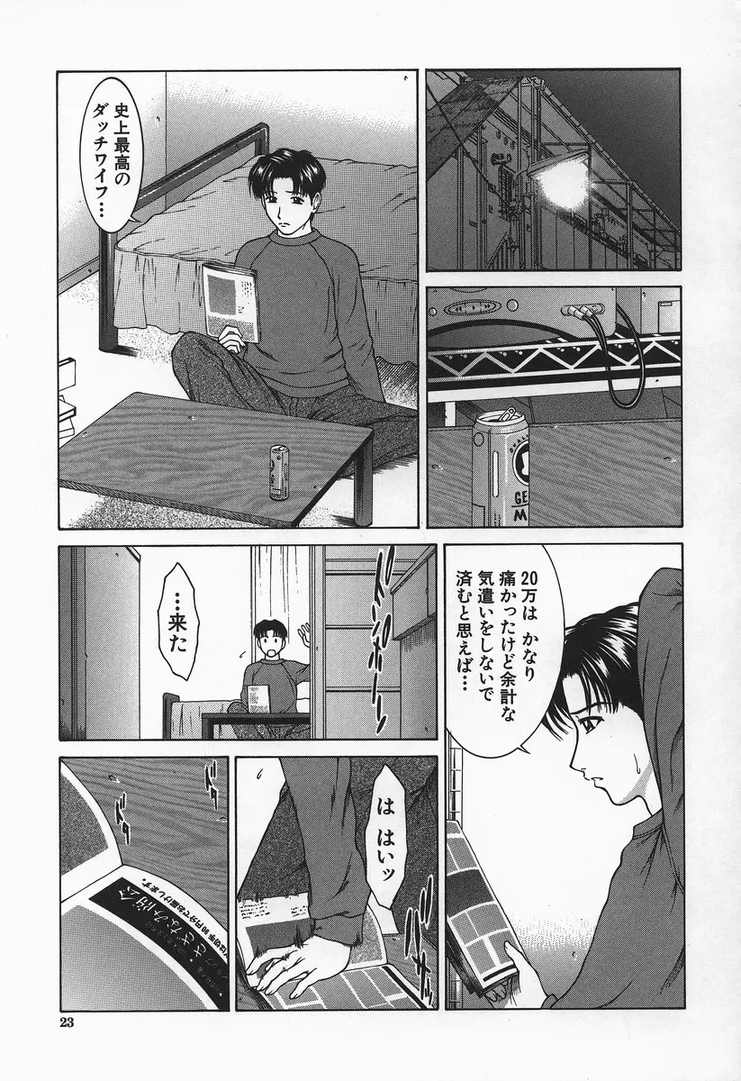 웹툰 이미지 24