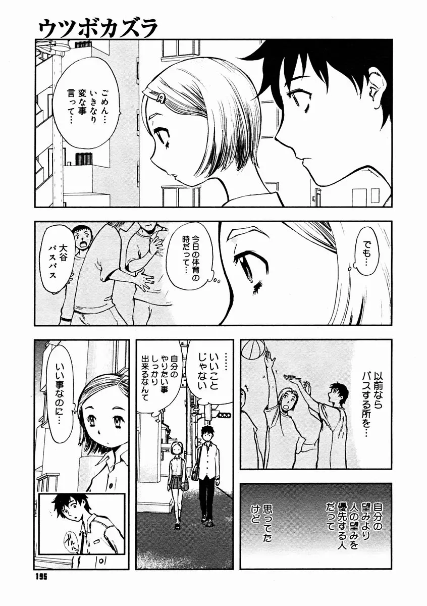 웹툰 이미지 192