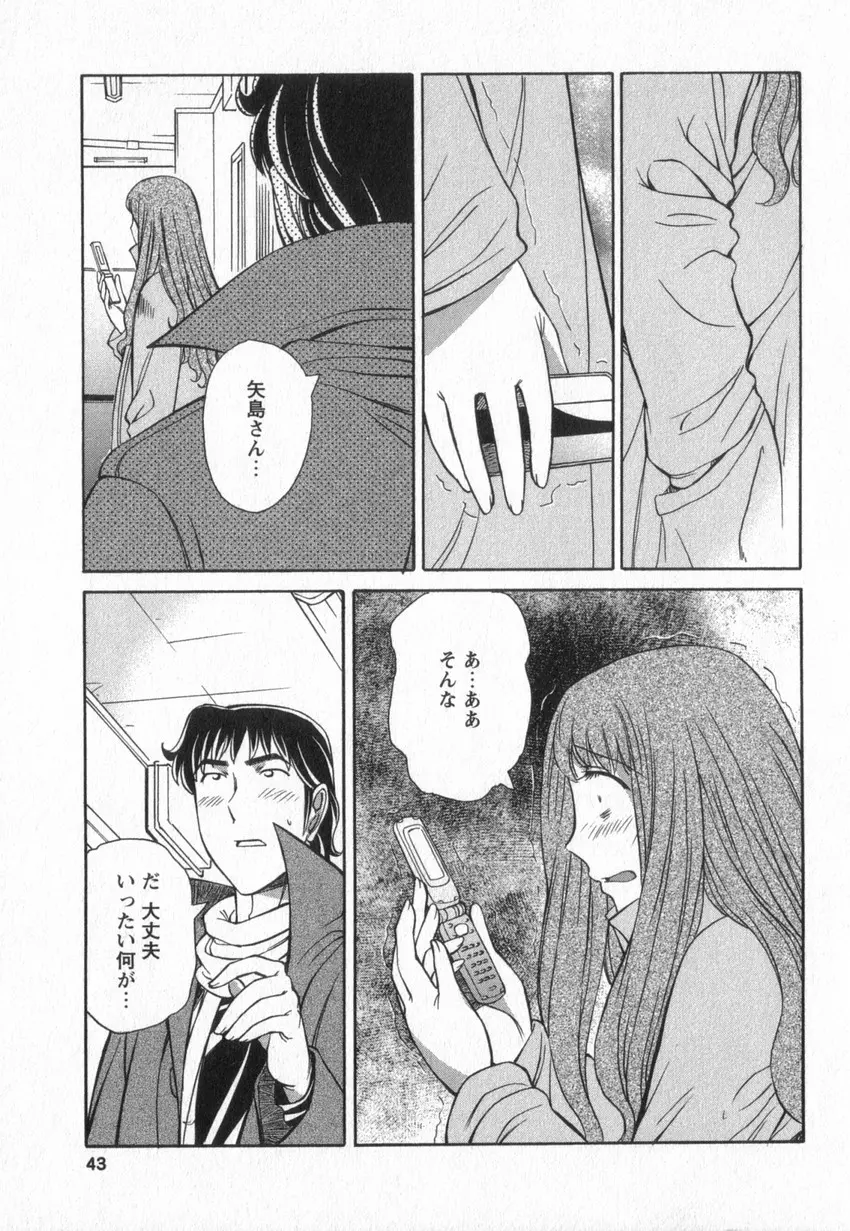 웹툰 이미지 39