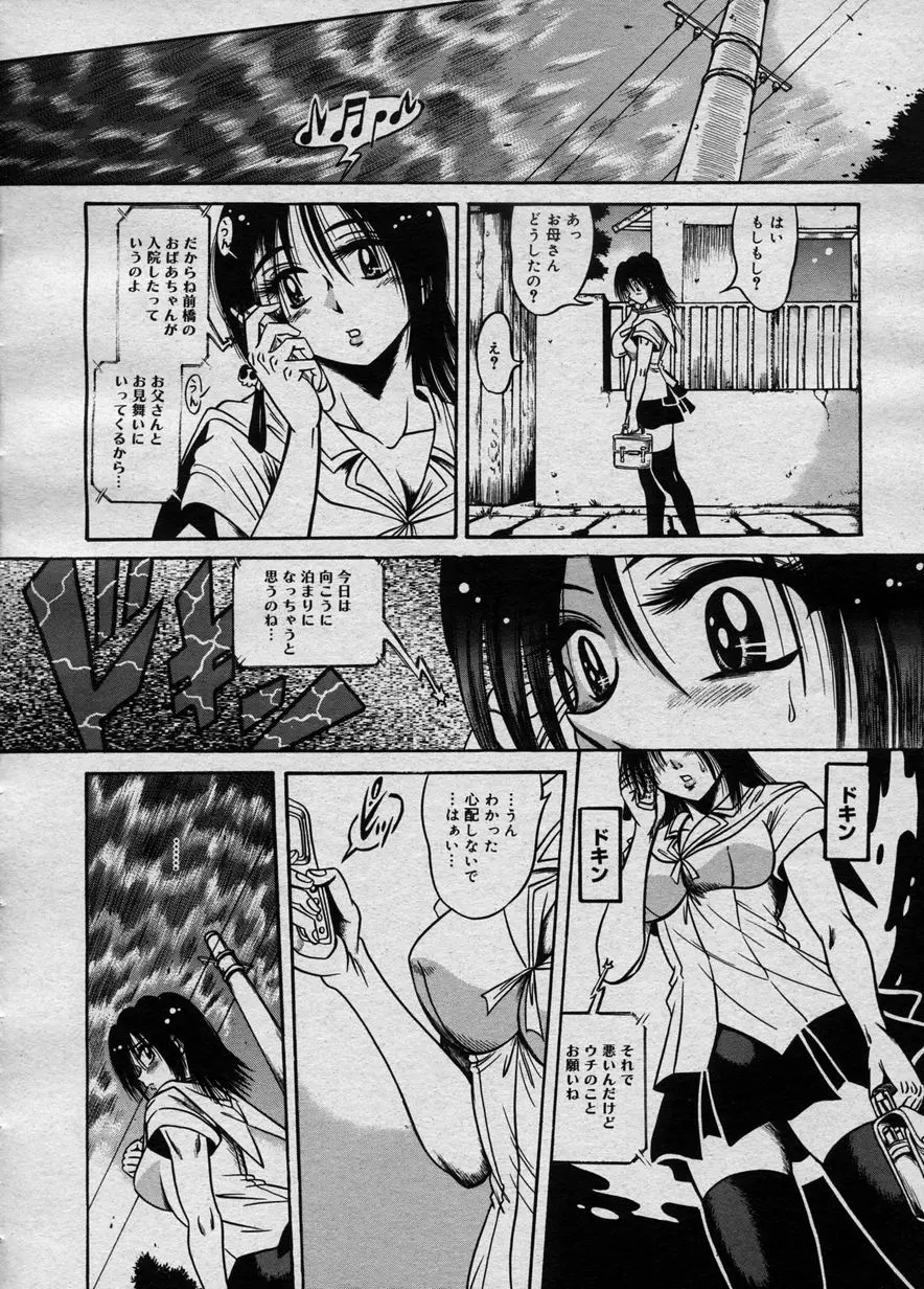 웹툰 이미지 234