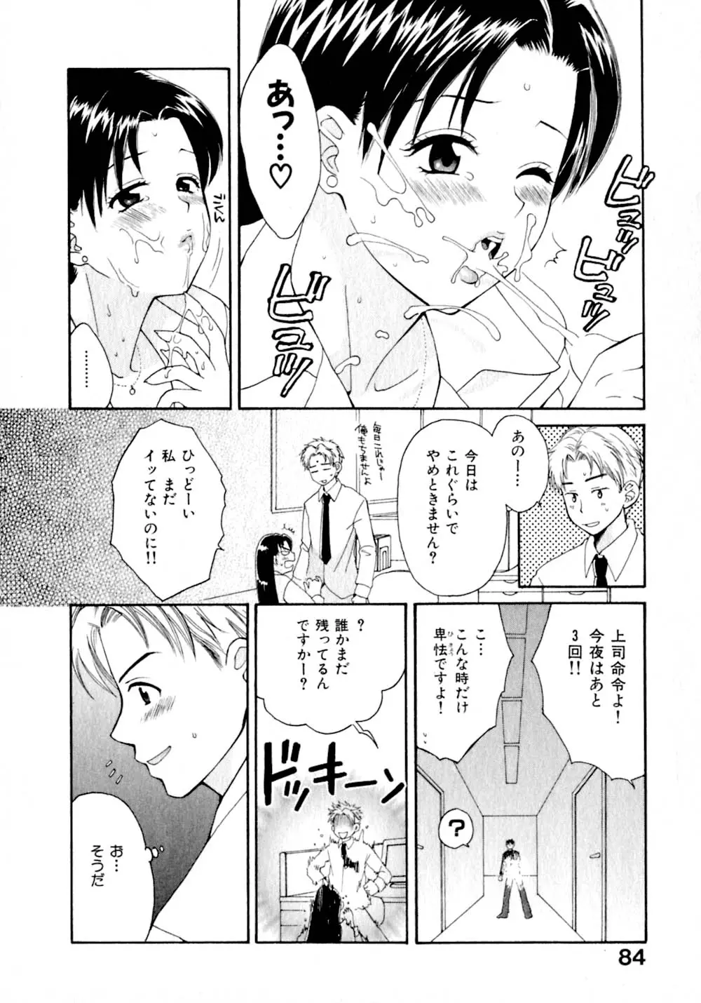웹툰 이미지 90