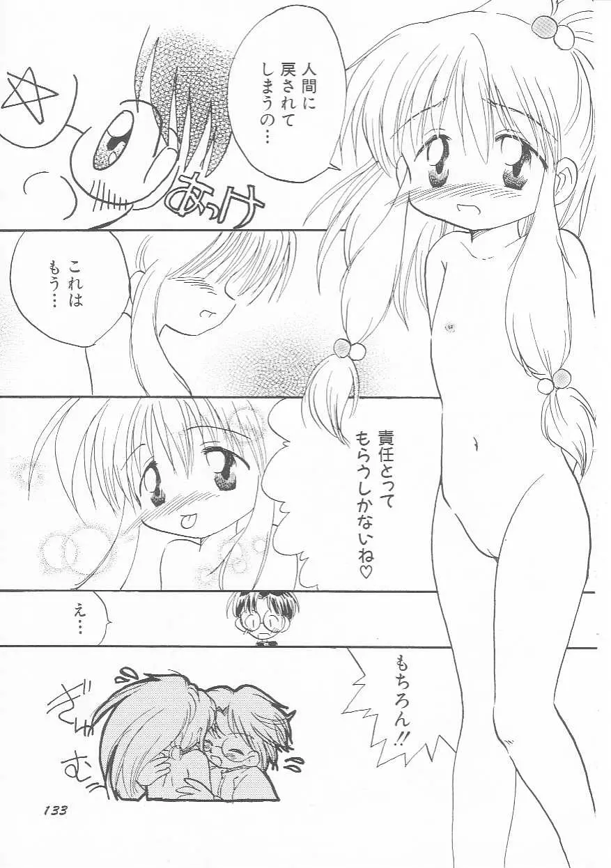 웹툰 이미지 133