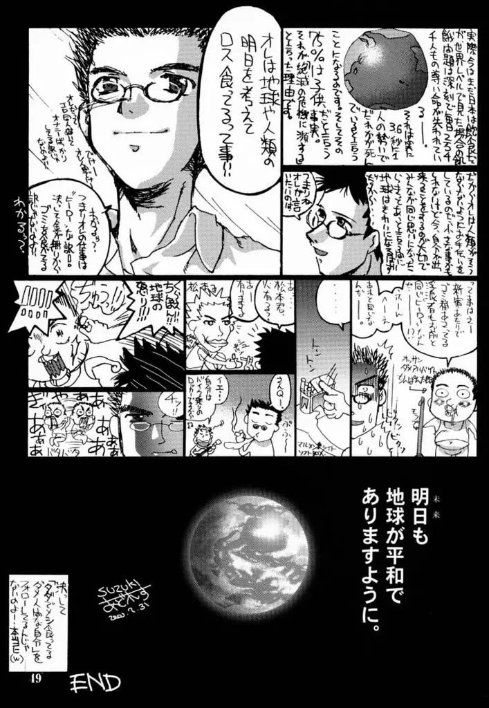 웹툰 이미지 47